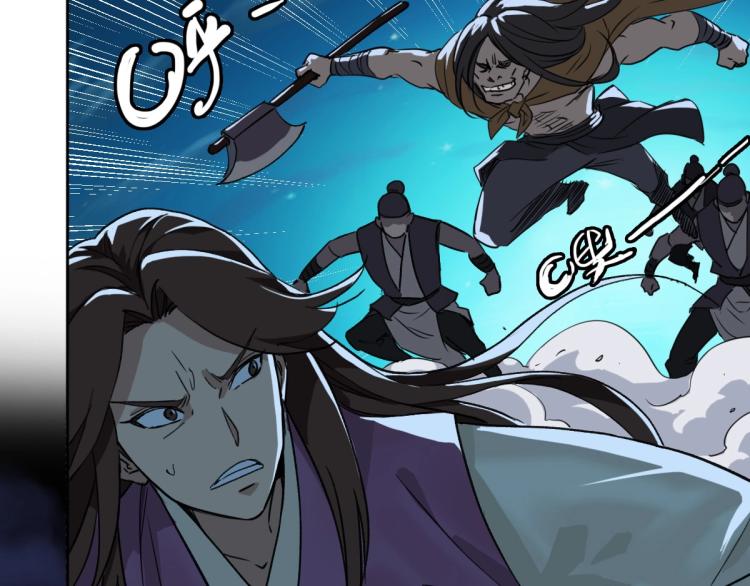 第6话 鬼头寨复仇！154