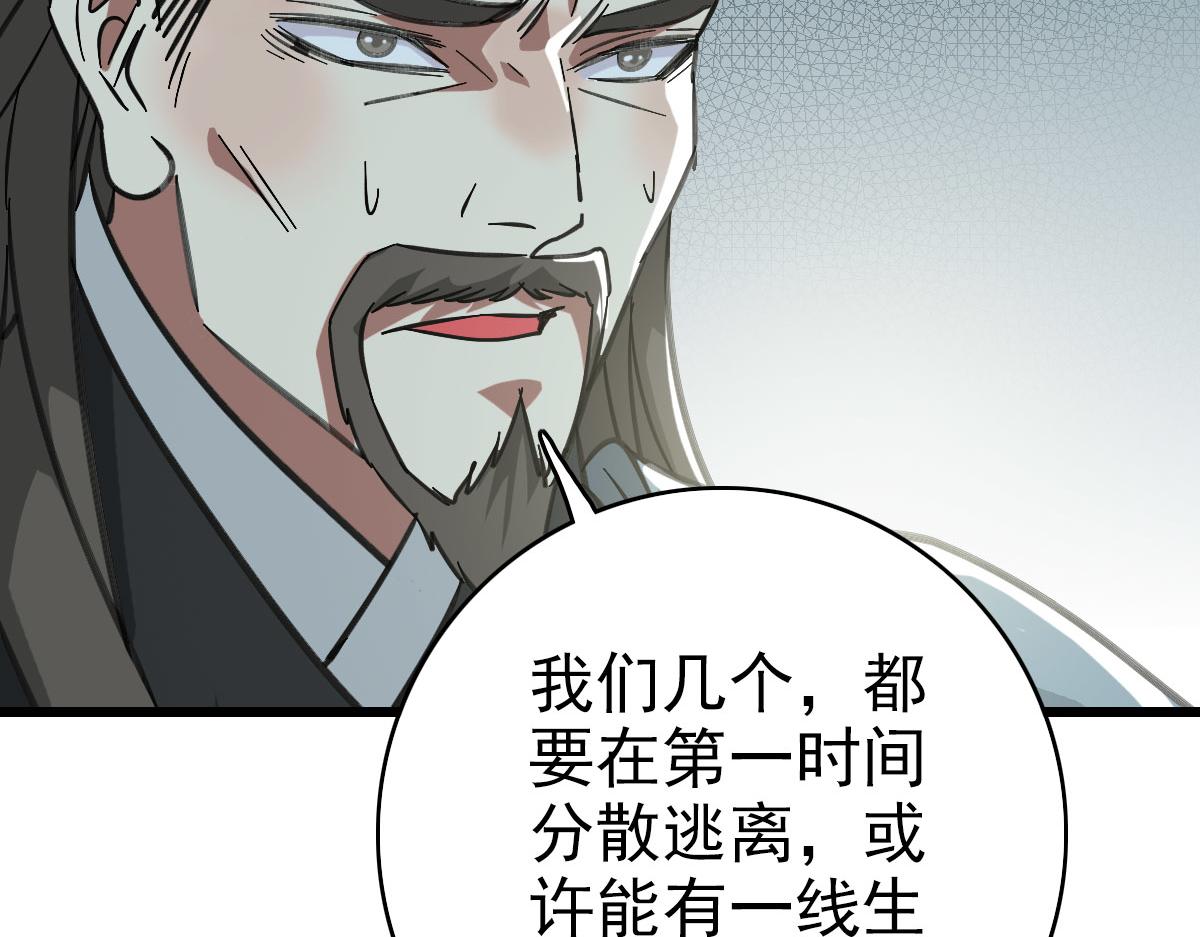 第111话雷击长老18