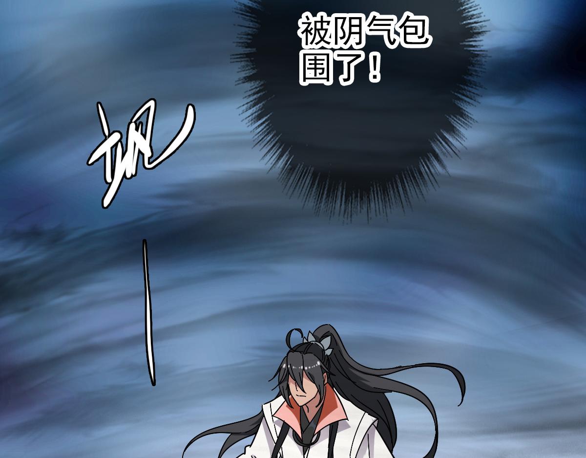 第53话 斗法153