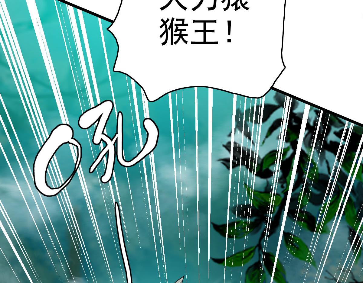 第94话 初入雾谷129