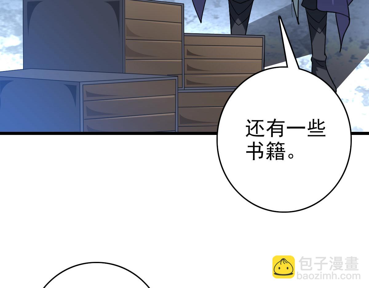 第123话 内藏玄机96