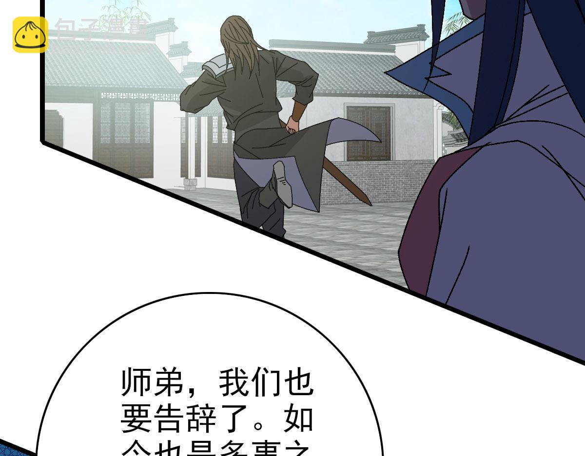 第108话全面开战49