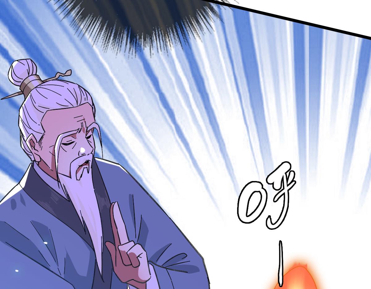 第87话 灵符显威97