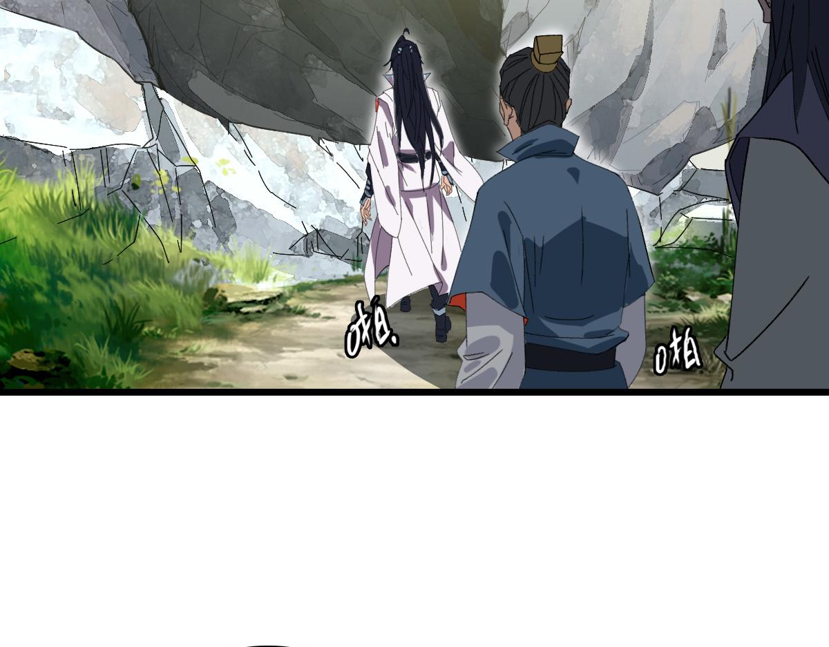 第72话 异兽103