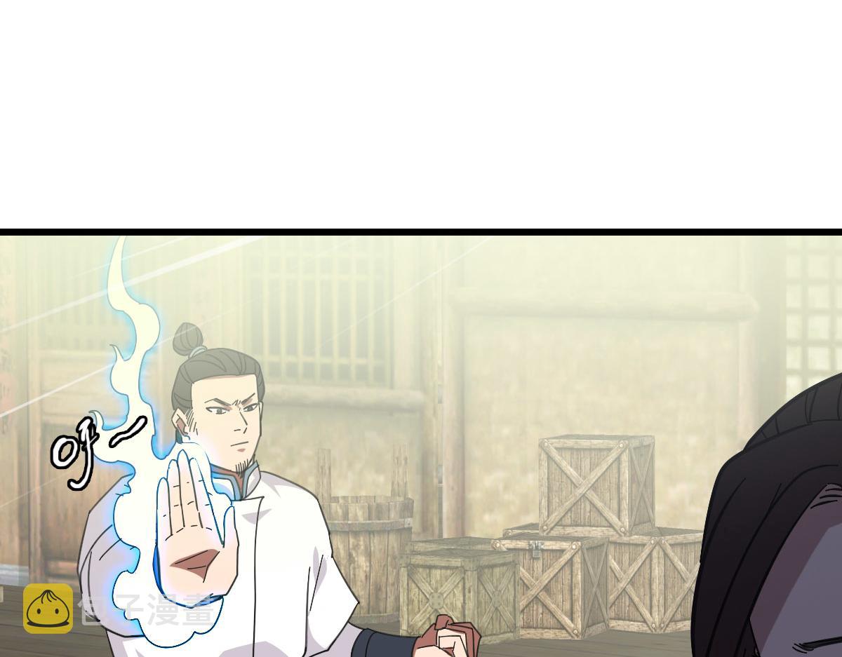 第85话 斩断11
