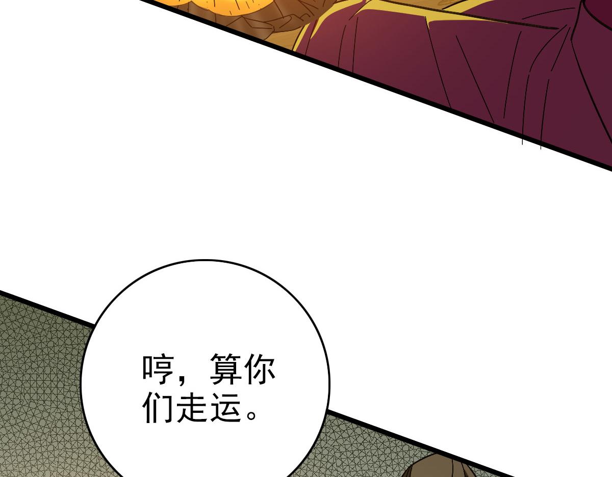 完结篇 结伴同行9