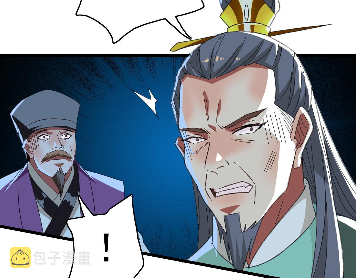 第67话 彻底清算63