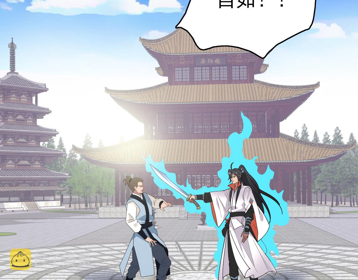 第81话 扬名立万36
