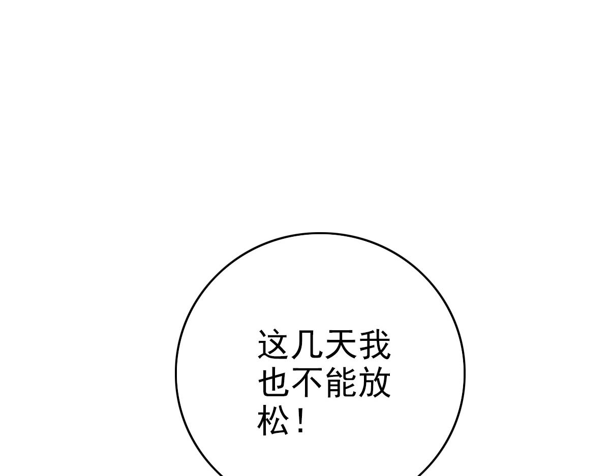 第20话 寿宴15