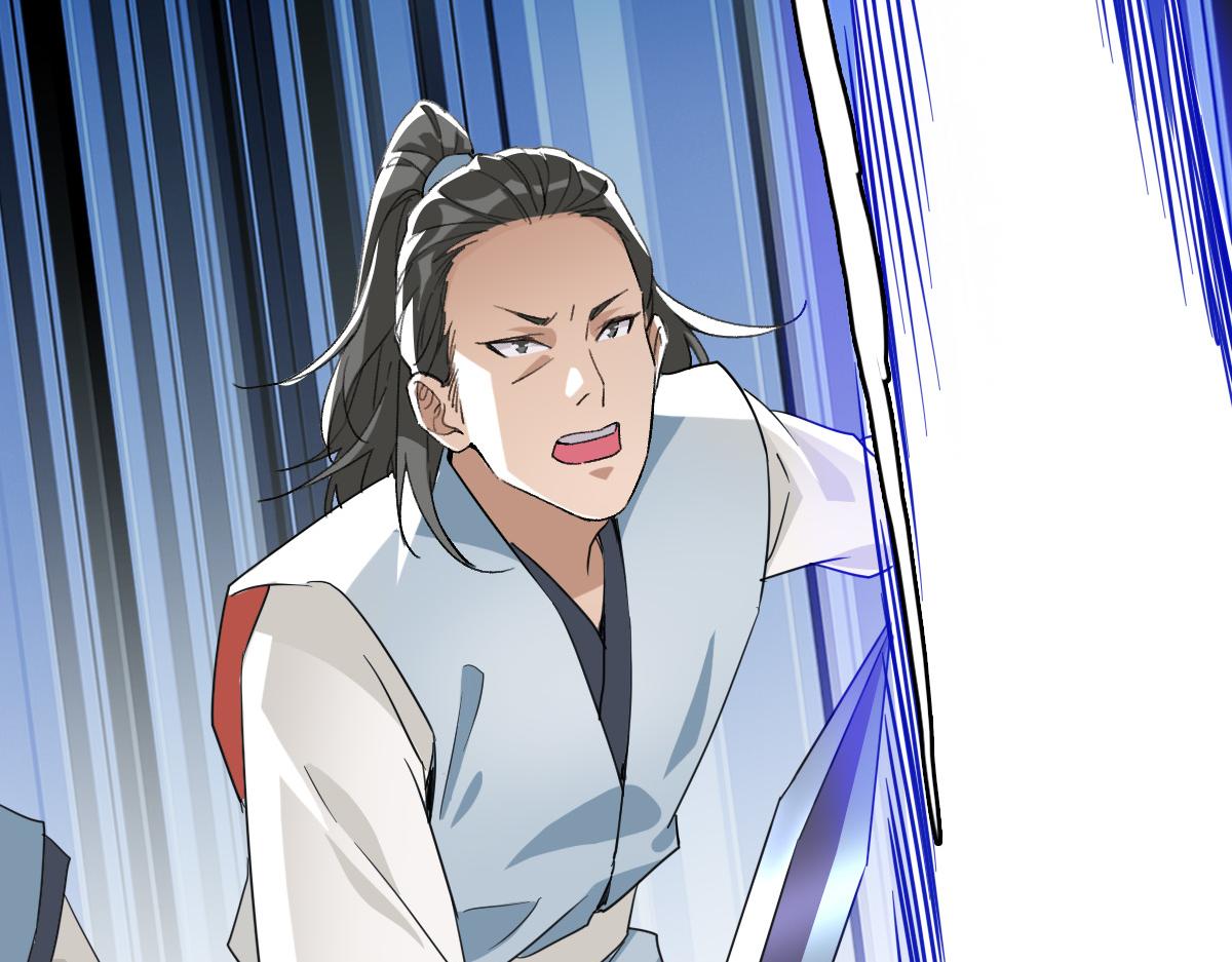 第31话 偷袭94