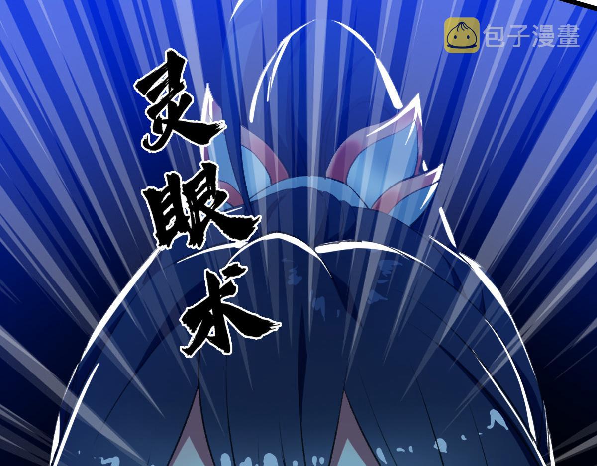 第54话 反目成仇9