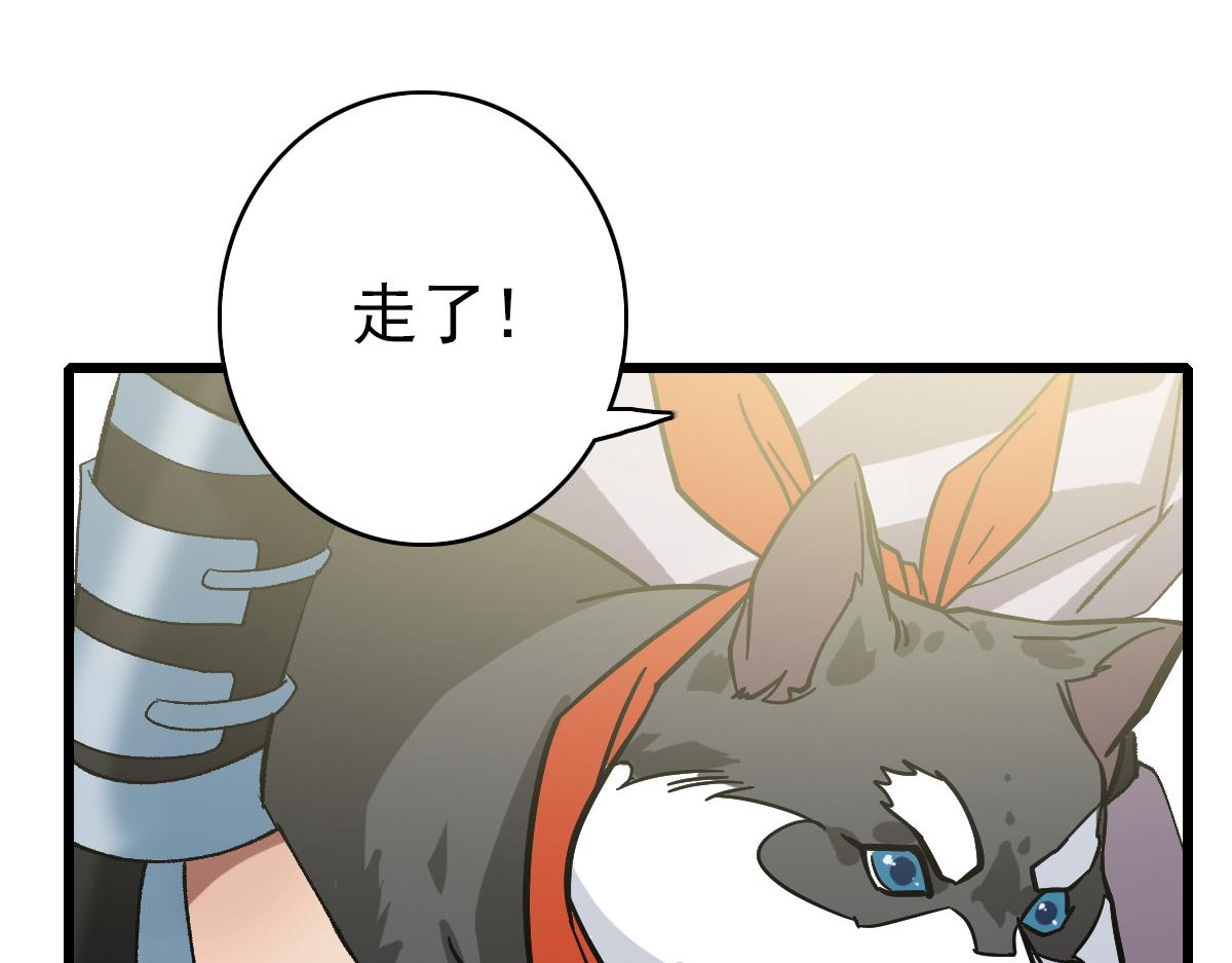 第78话 内力境8