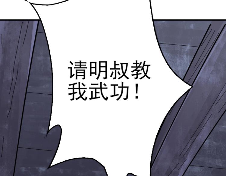 第1话 系统上线！140