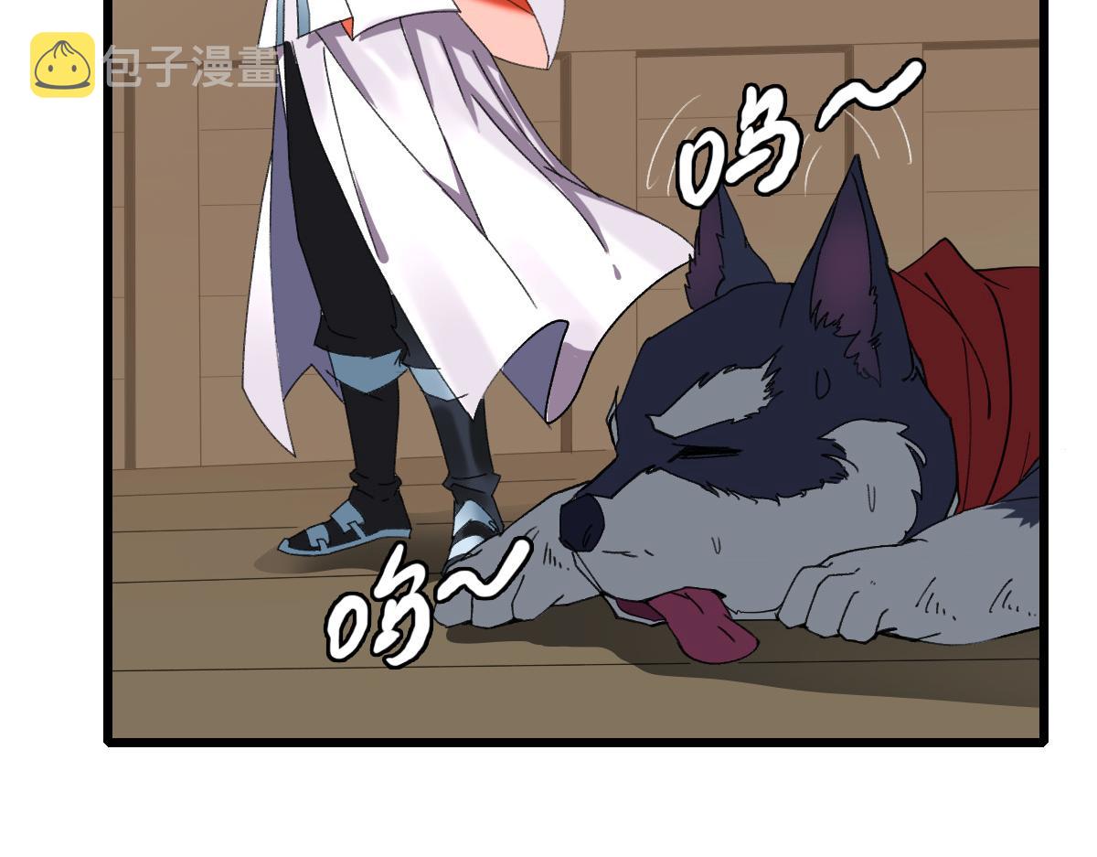 第68话 分舵易主95