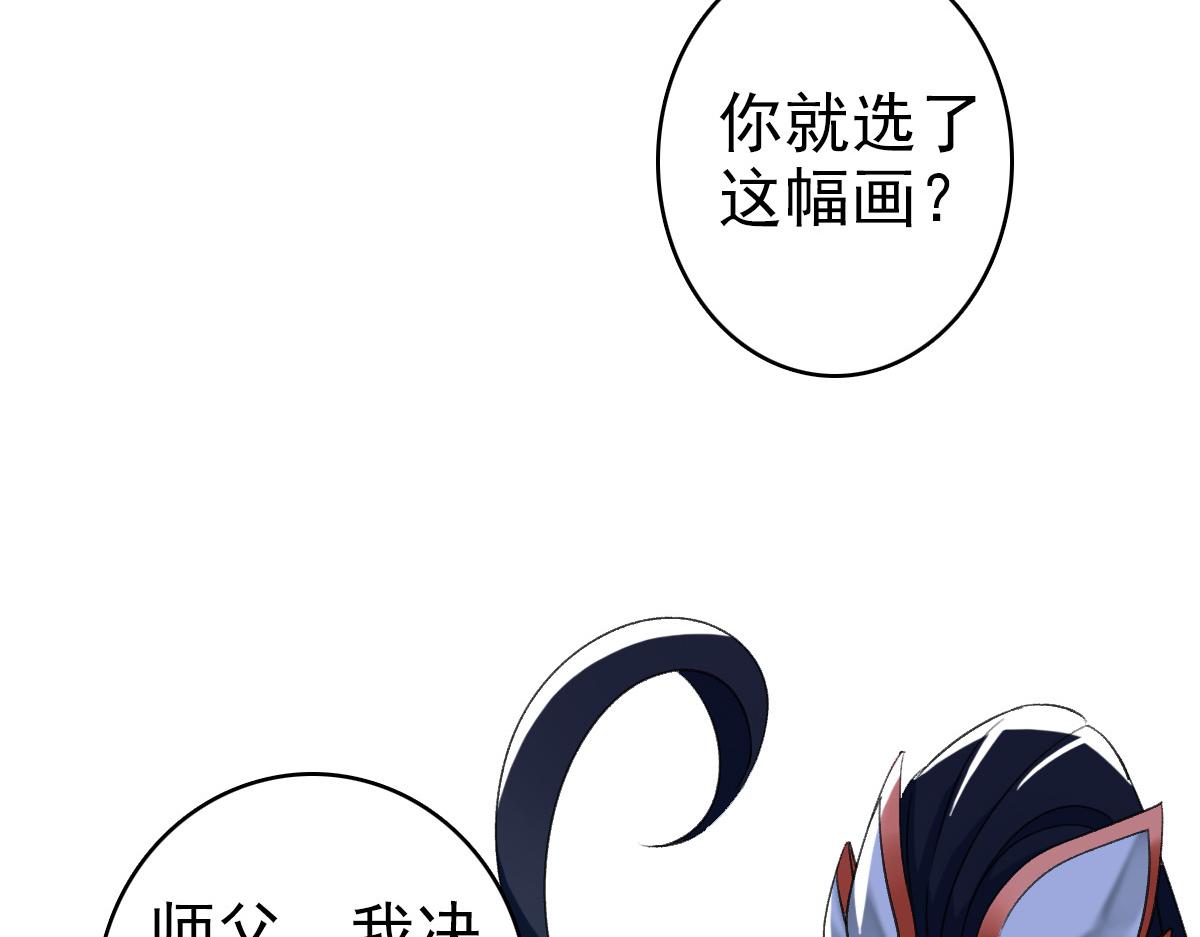 第50话 捡到宝11