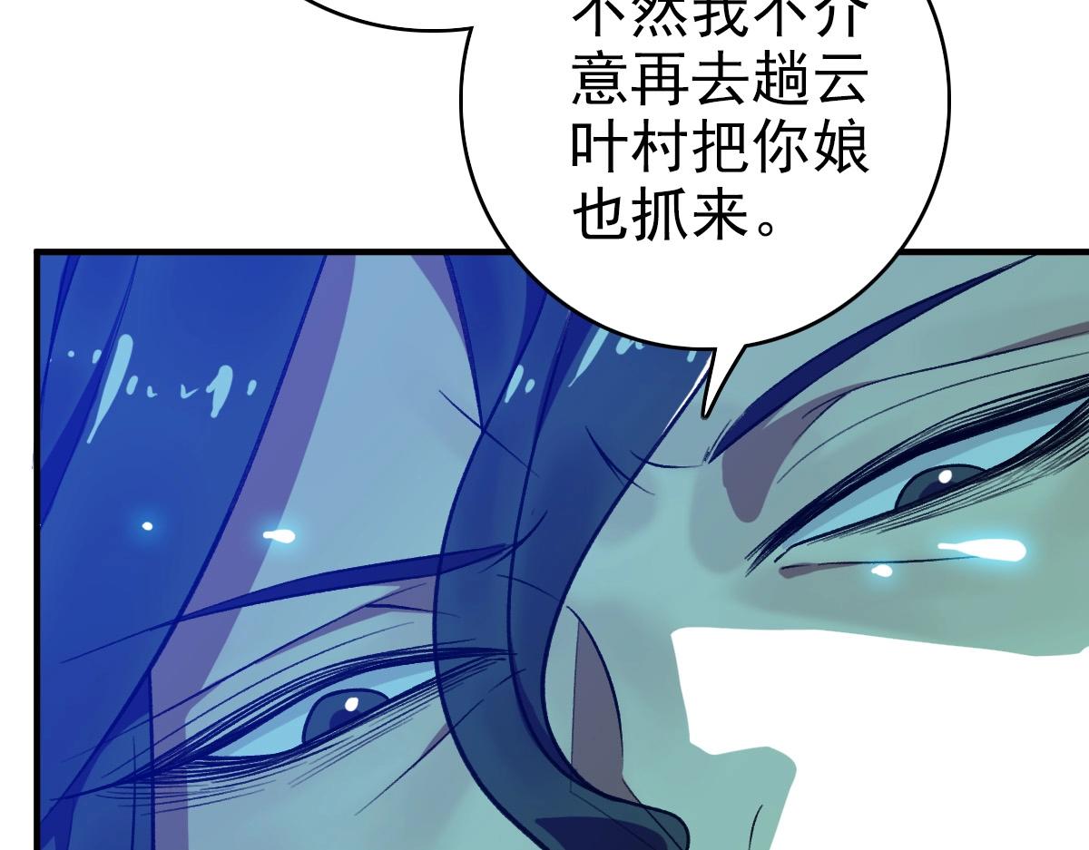 第24话 动手20