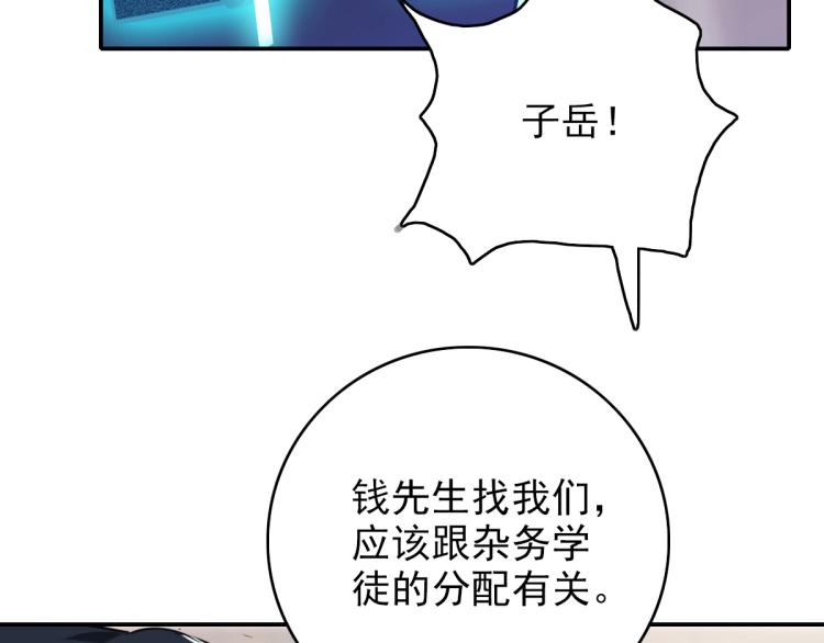 第5话 禅定桩入门！14