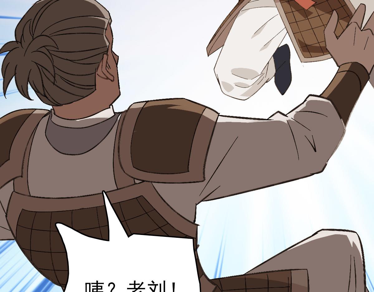 完结篇 结伴同行115