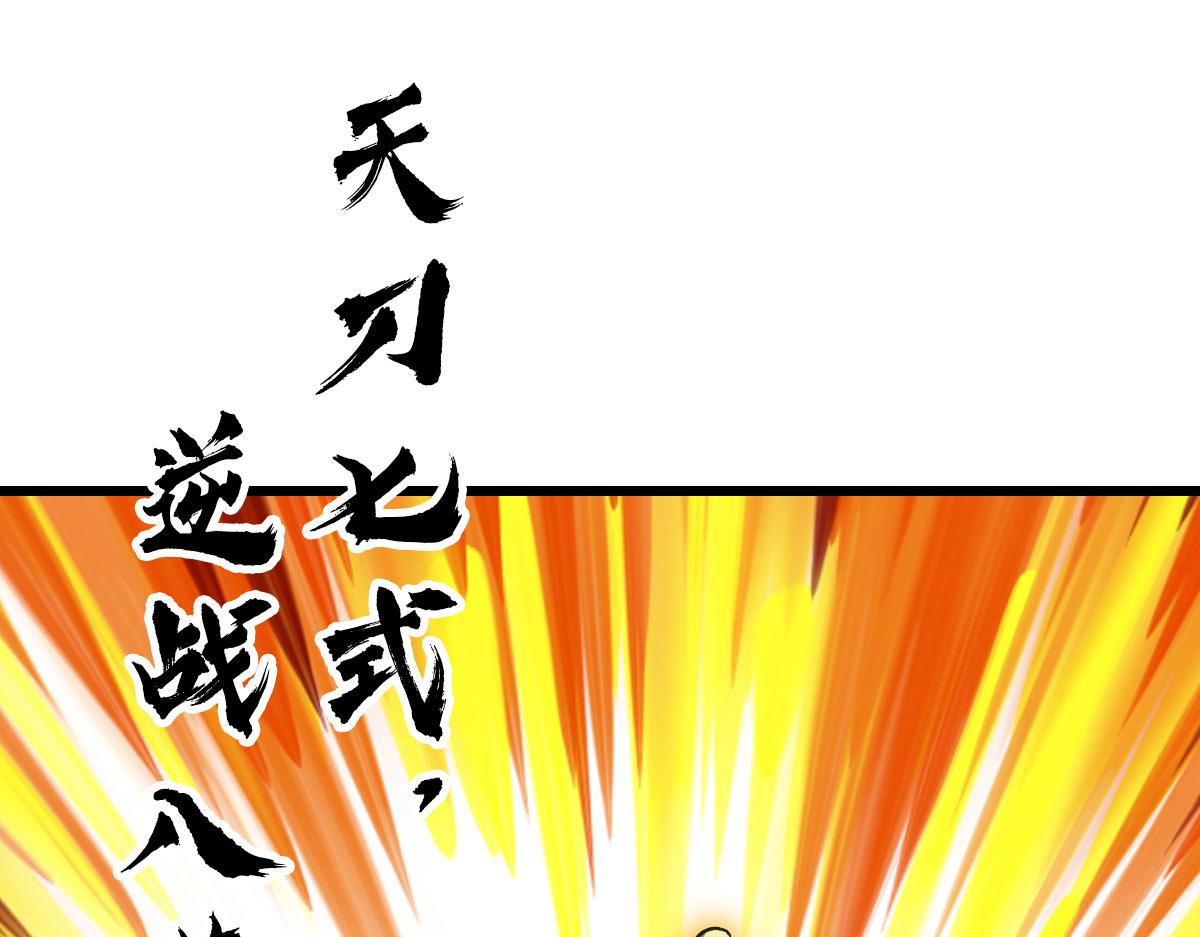 第113话两强相逢98