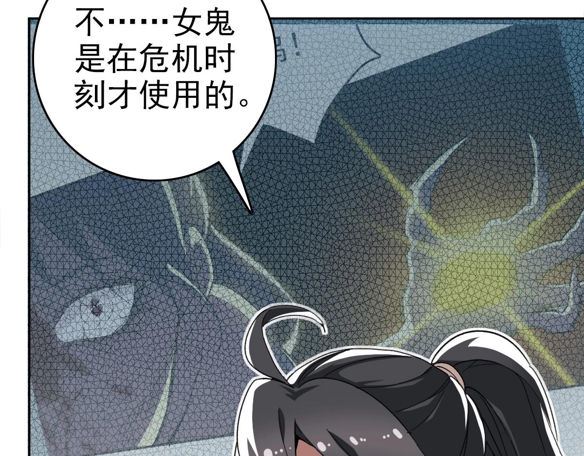 第19话 五段金身87