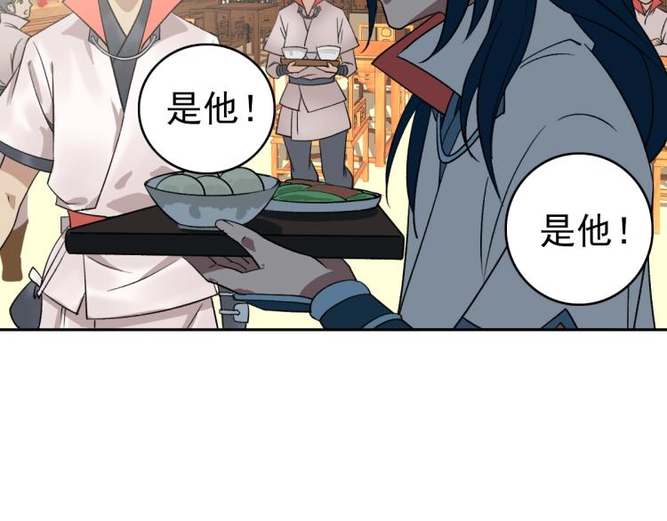 第18话 收获70