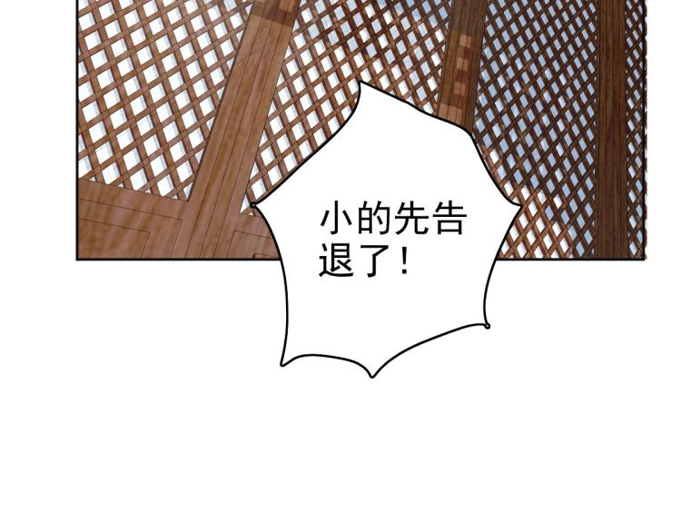 第13话 侯老先生96