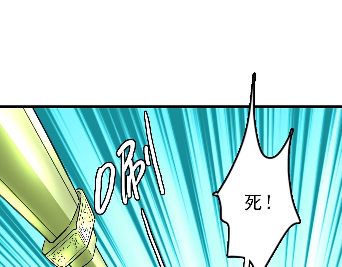 第114话 仙师覆灭35