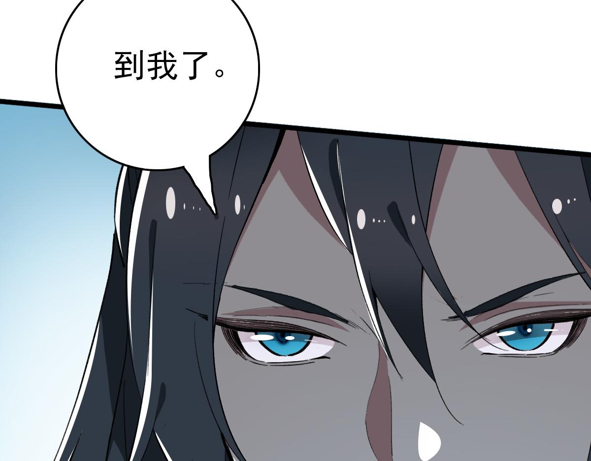 第31话 偷袭90