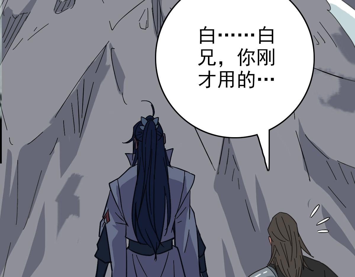 第111话雷击长老124