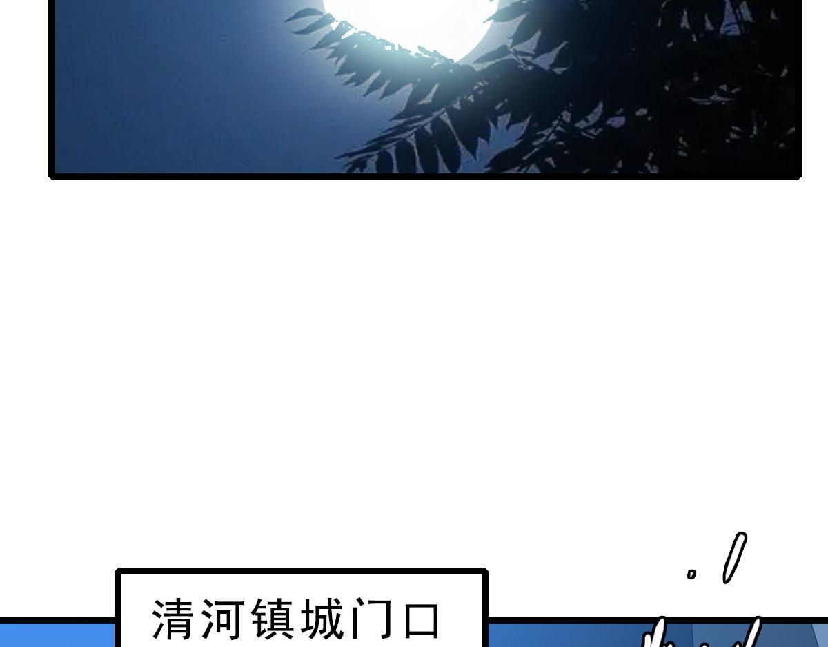 第54话 反目成仇58