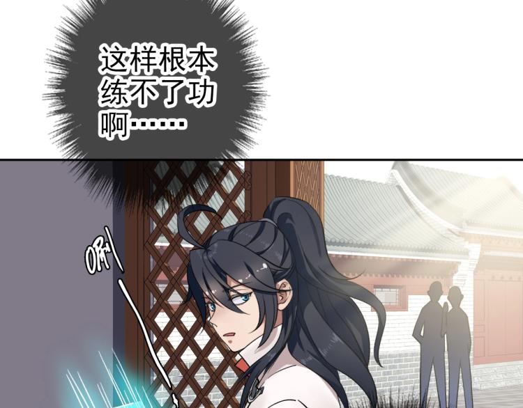 第18话 收获73