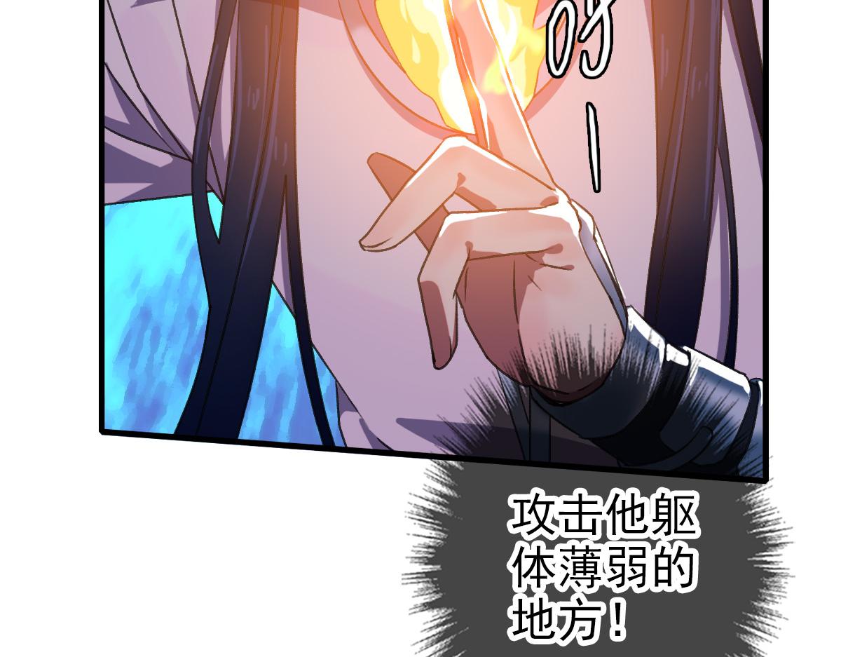第46话 铁尸59