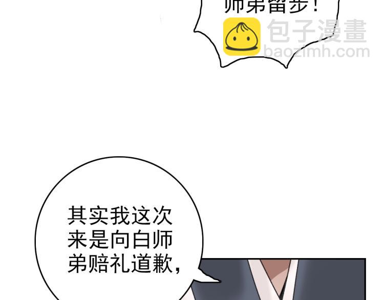第18话 收获88