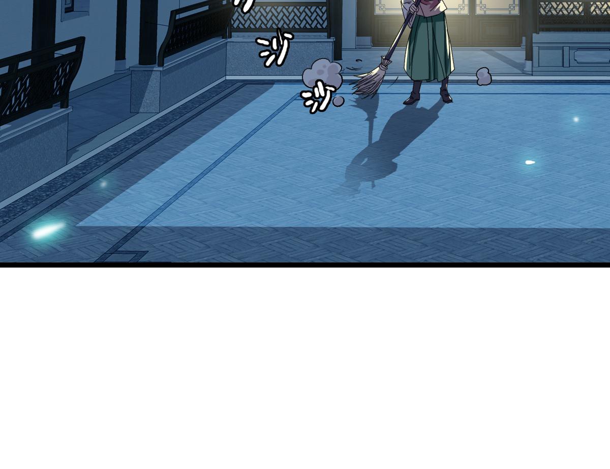 第78话 内力境95