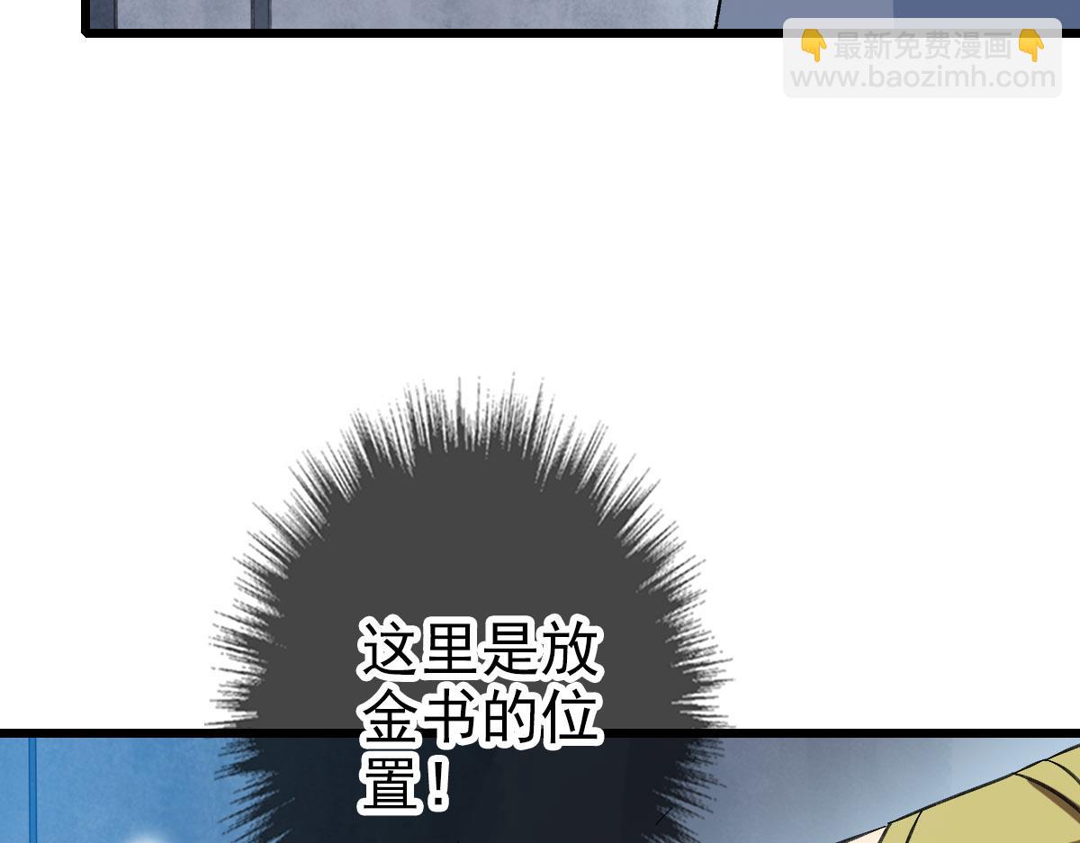 第122话 萌犬进化136