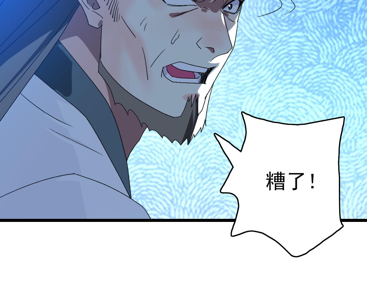 第118话 宝图合一37