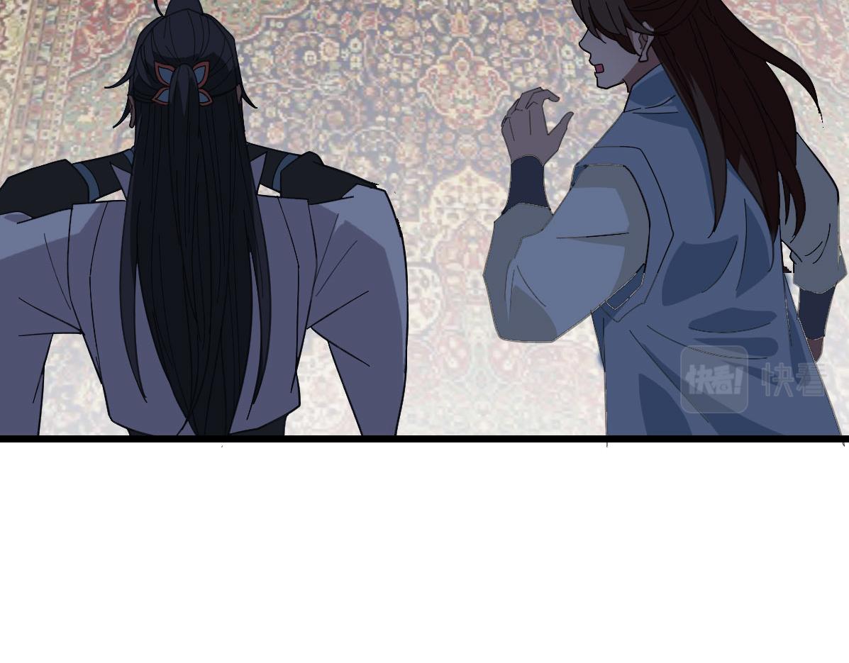 第89话 凶手现身83