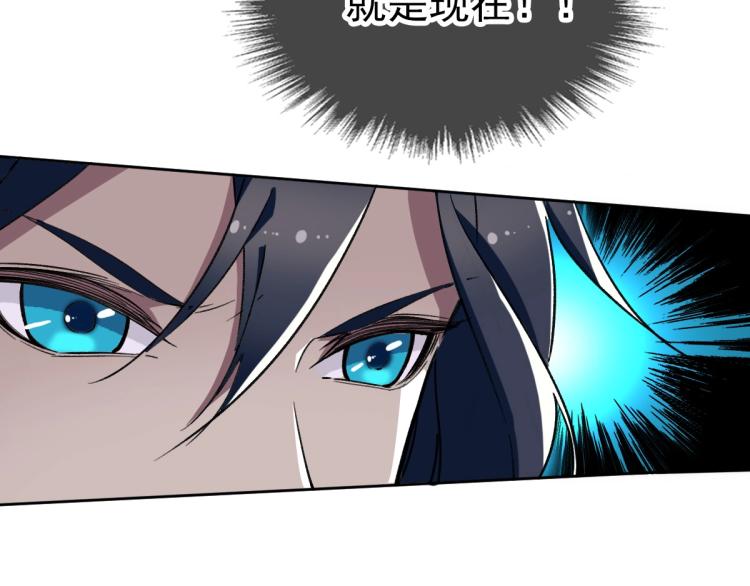第11话 杀猪刀75