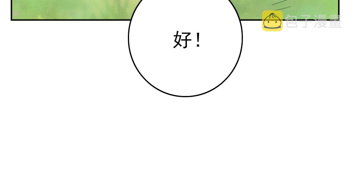 第29话 嫉妒89