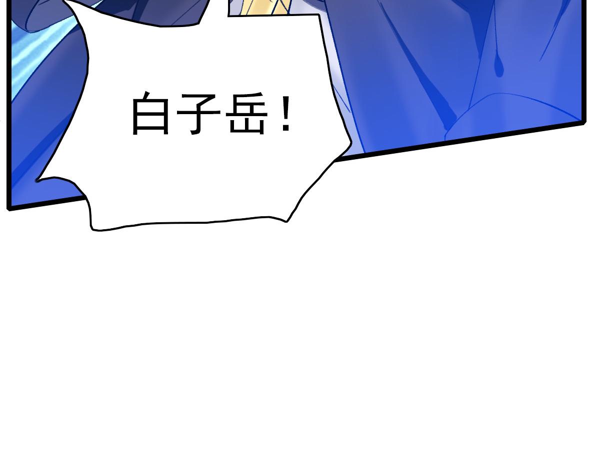 第62话 狭路相逢82