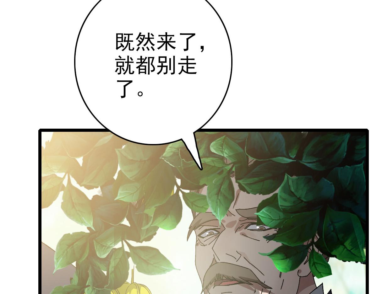 第76话 内鬼107