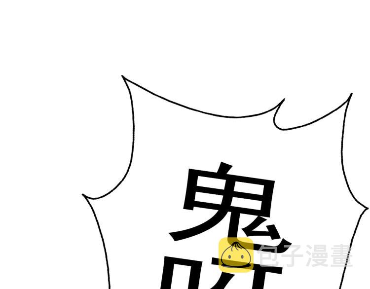 第11话 杀猪刀4