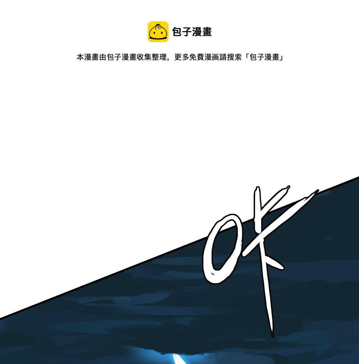 第34话 唤雷188