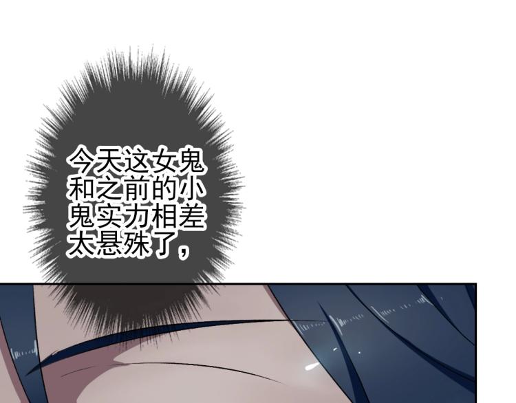 第12话 十八连刀33