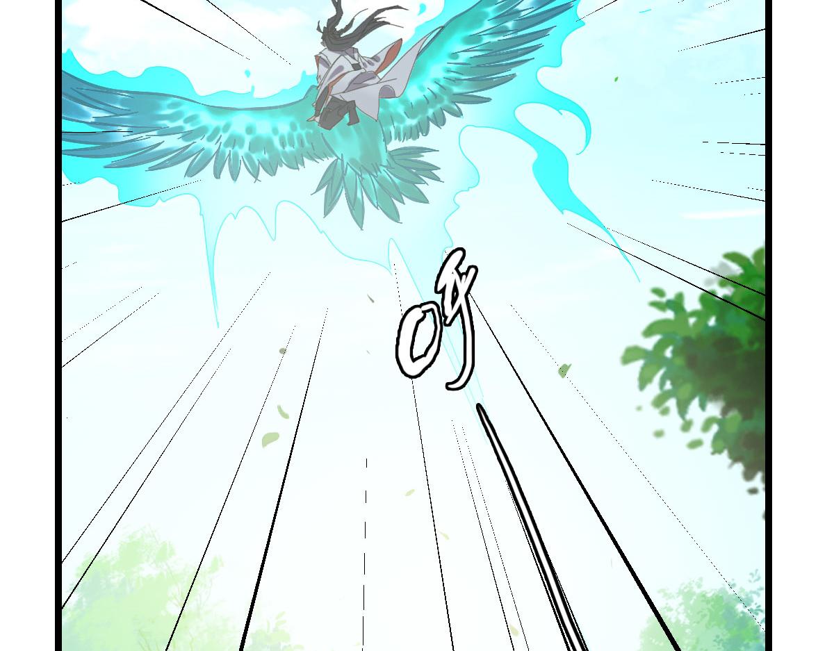 第66话 一扫而空66