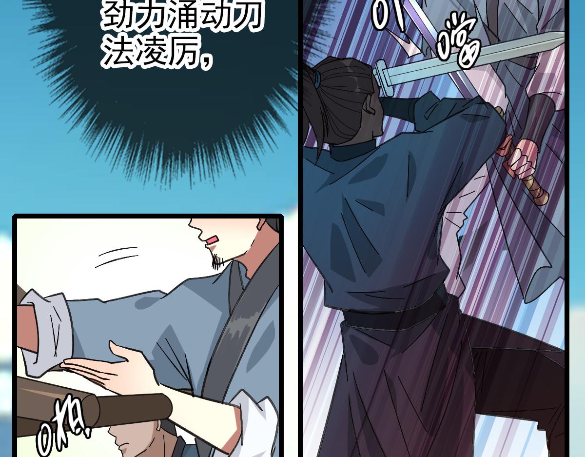 第69话 吴江县41