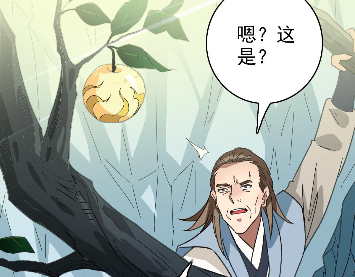 第93话 追讨人60