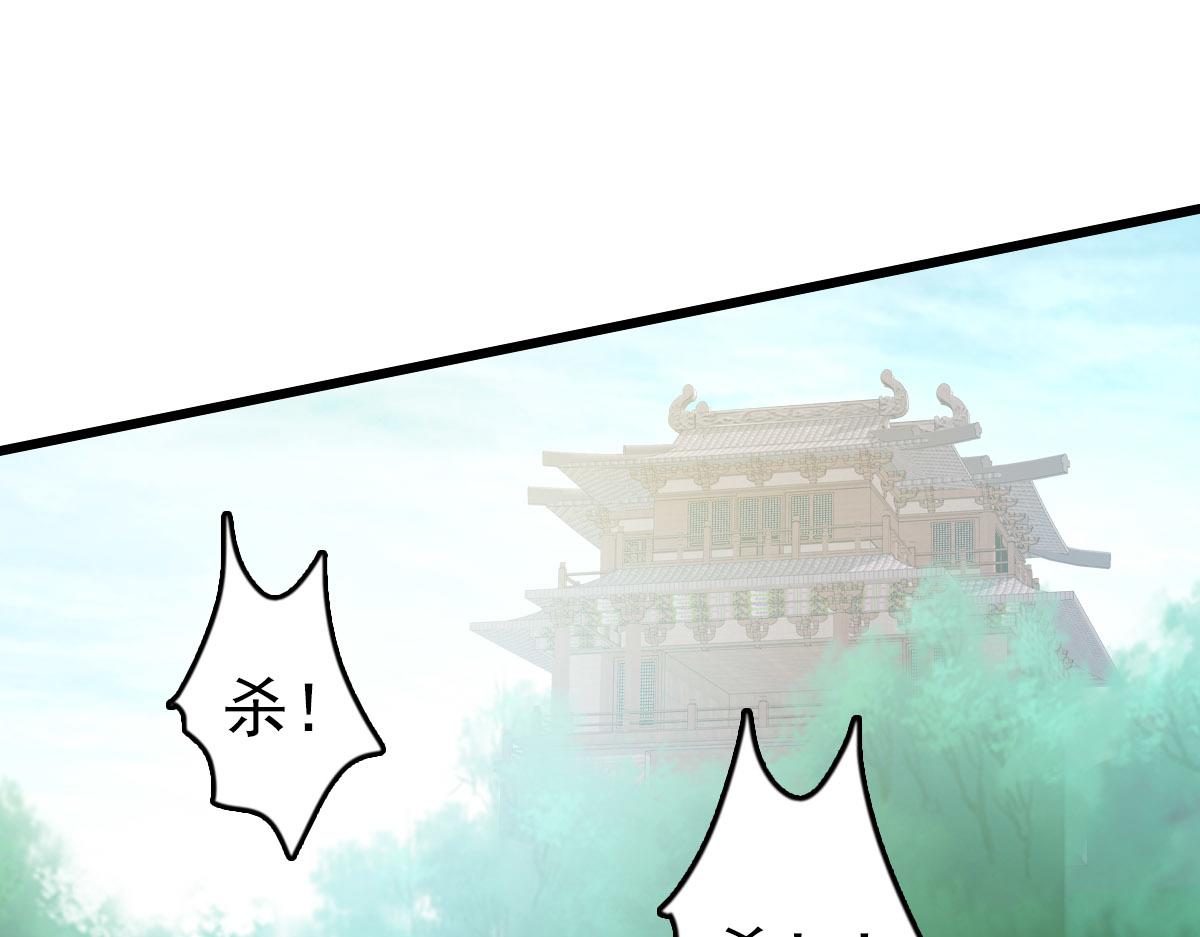 第114话 仙师覆灭136