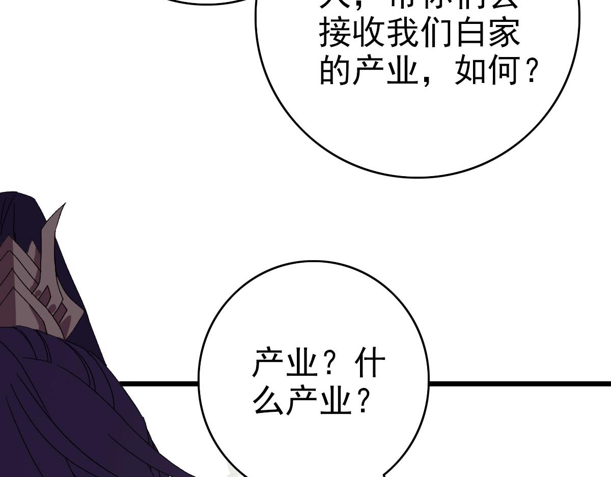 第118话 宝图合一106