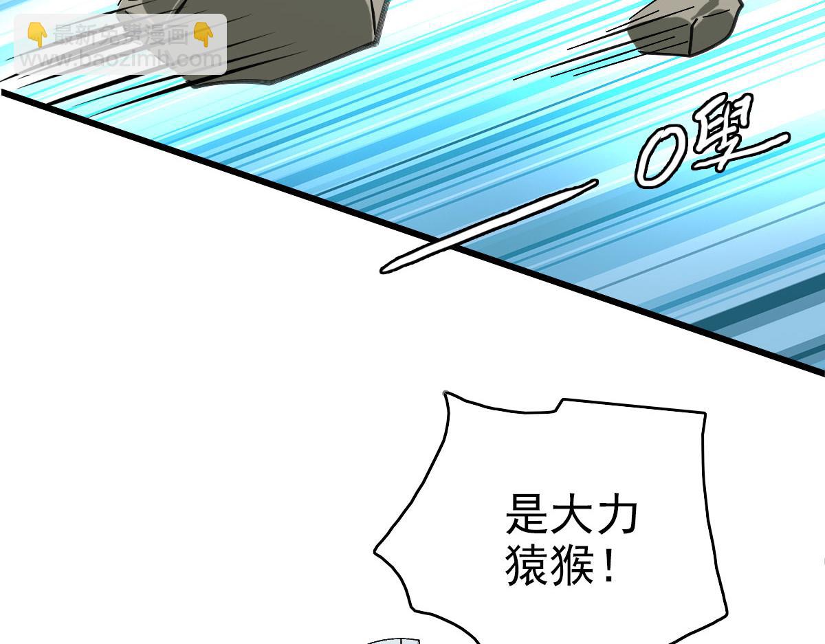 第94话 初入雾谷76